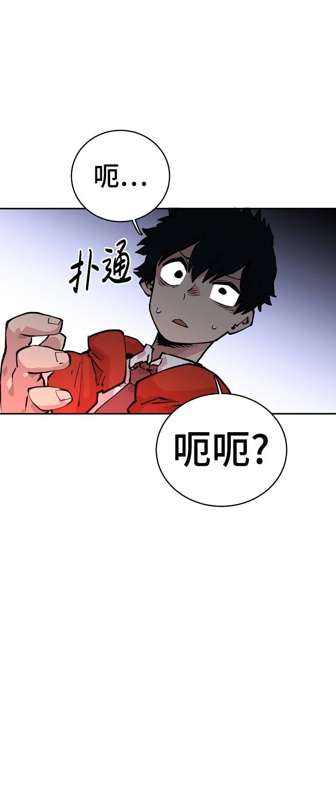 第 94 页