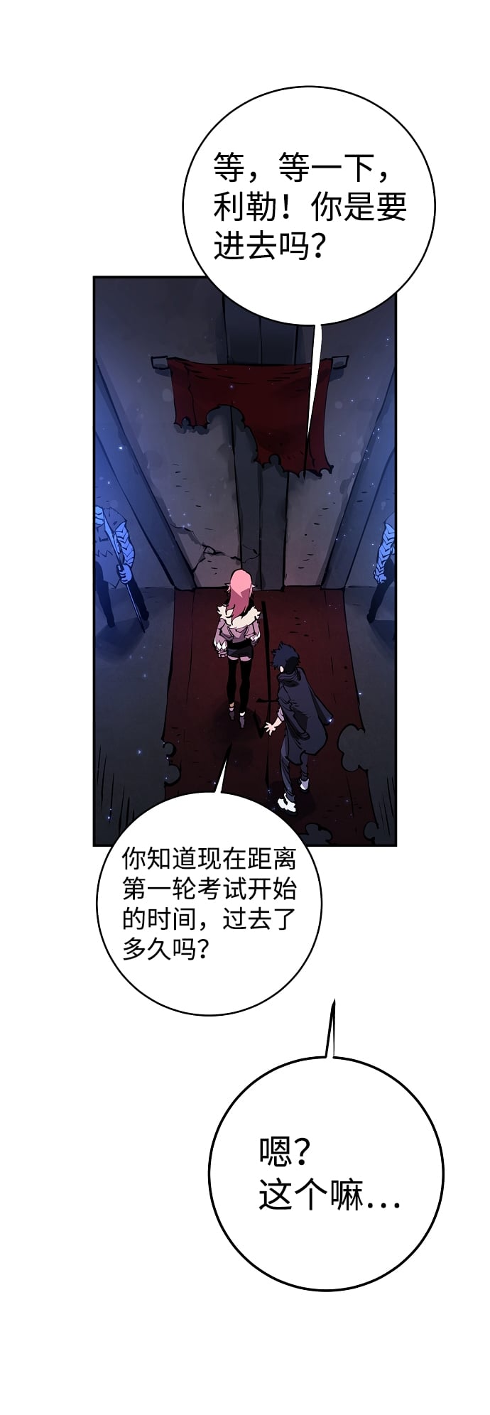 第 27 页