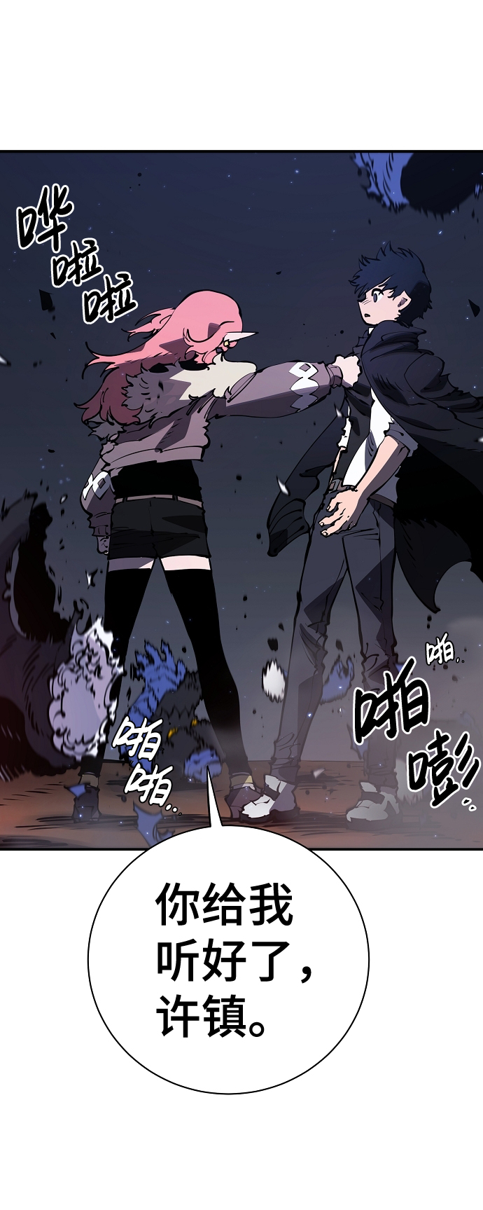 第 43 页