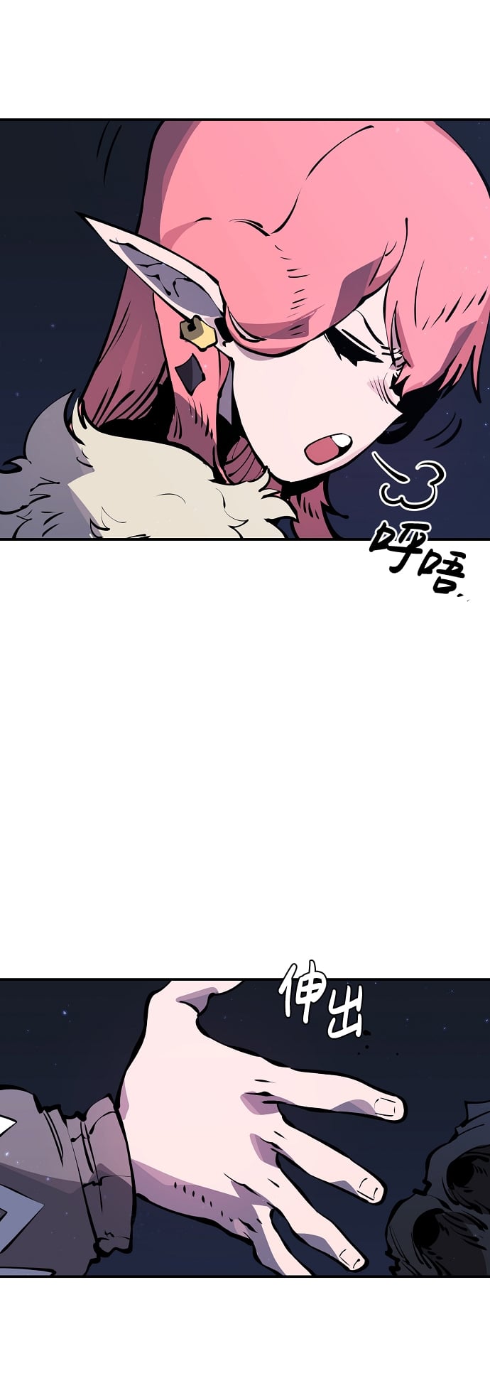 第 54 页
