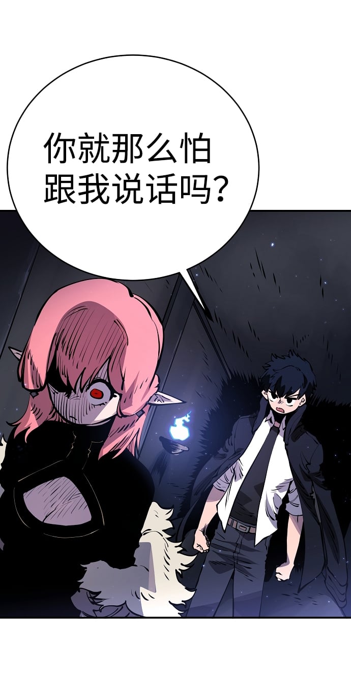 第 57 页