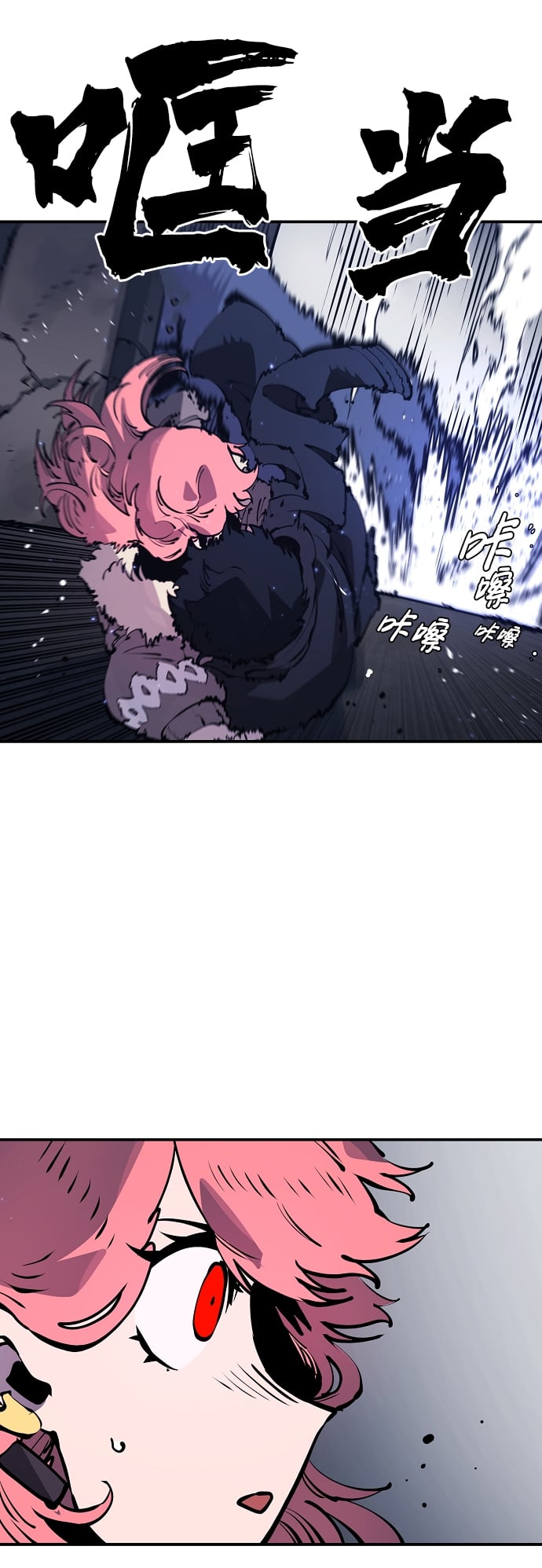 第 67 页