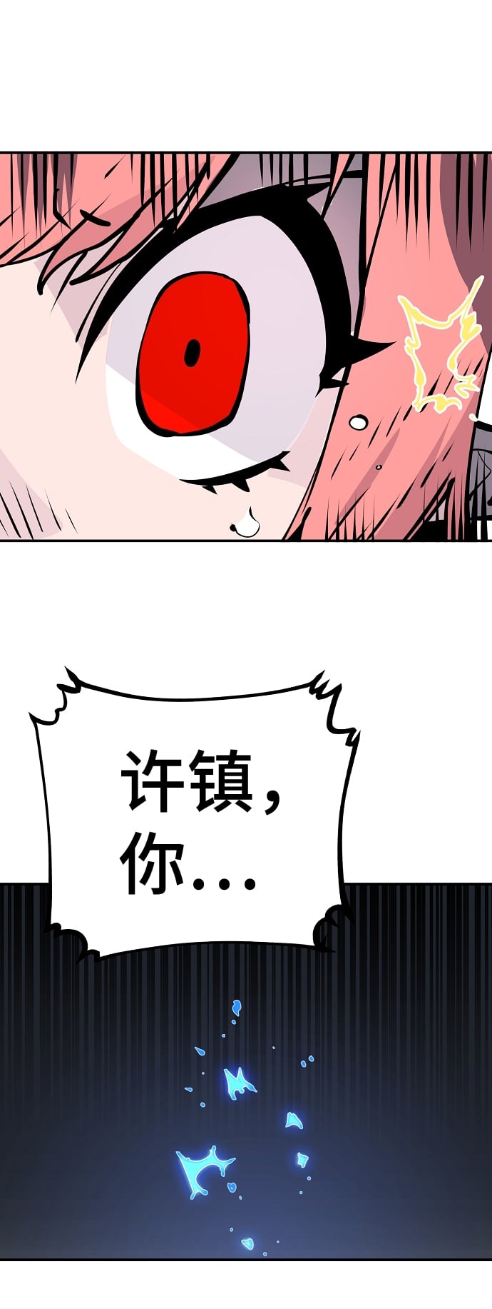 第 75 页