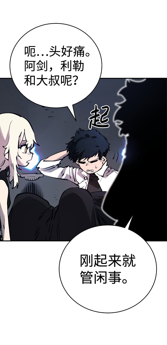 第 66 页