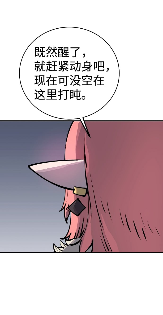 第 67 页