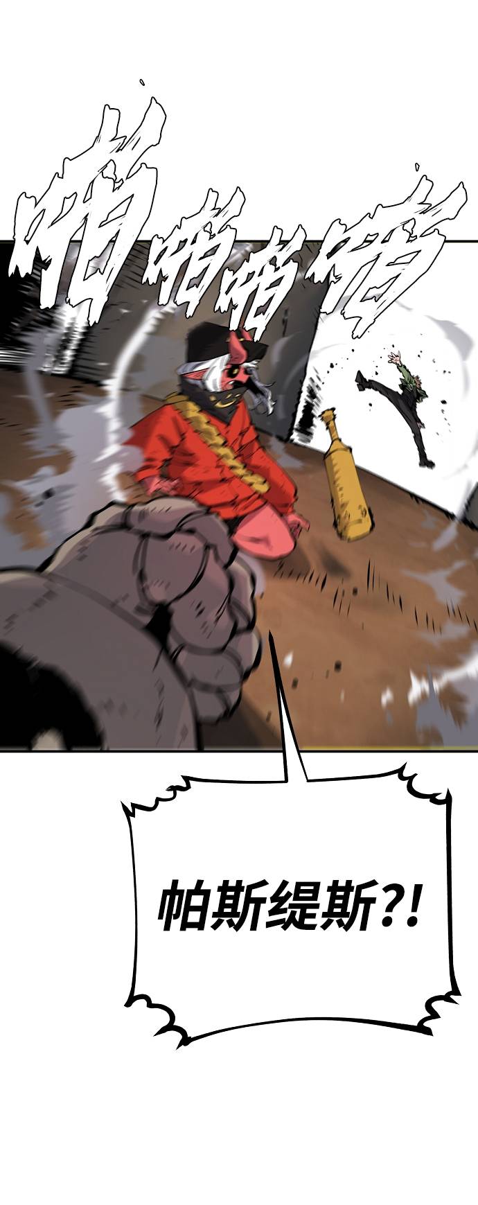 第 48 页