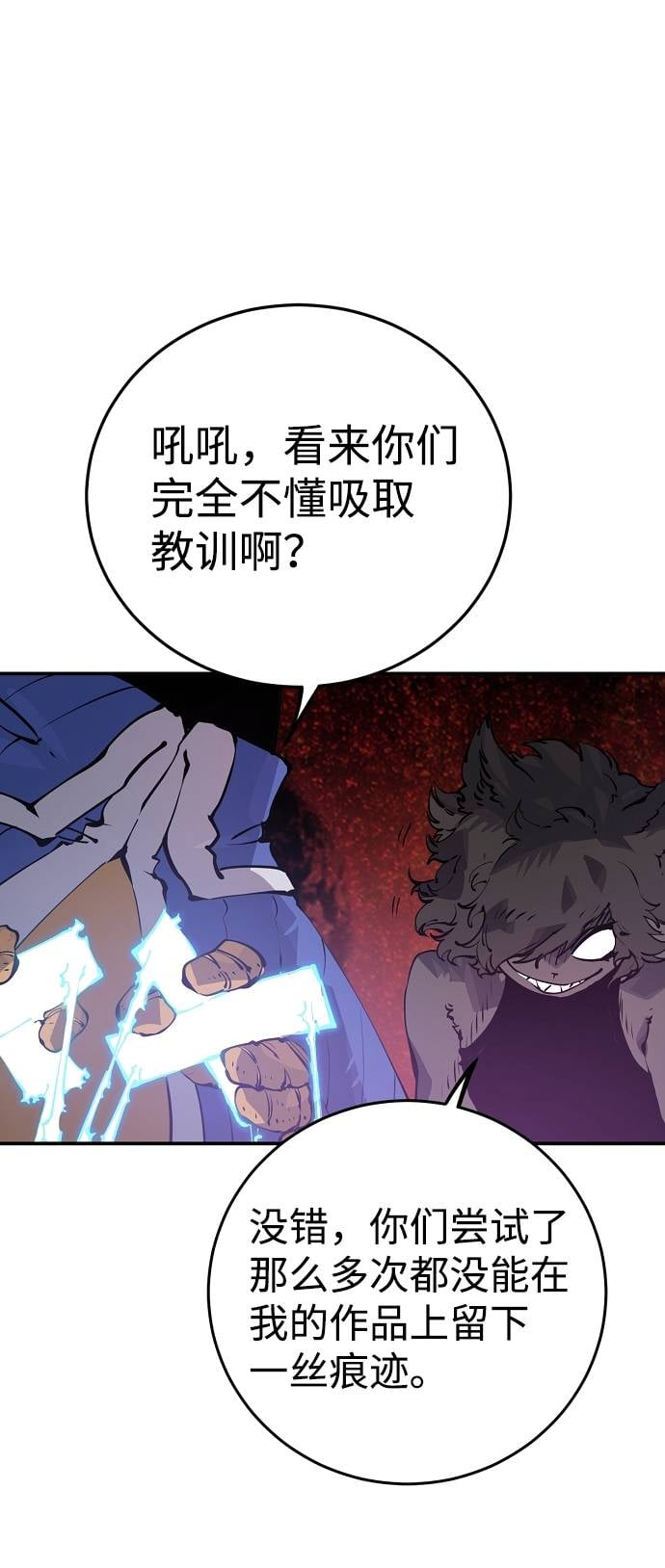 第 49 页