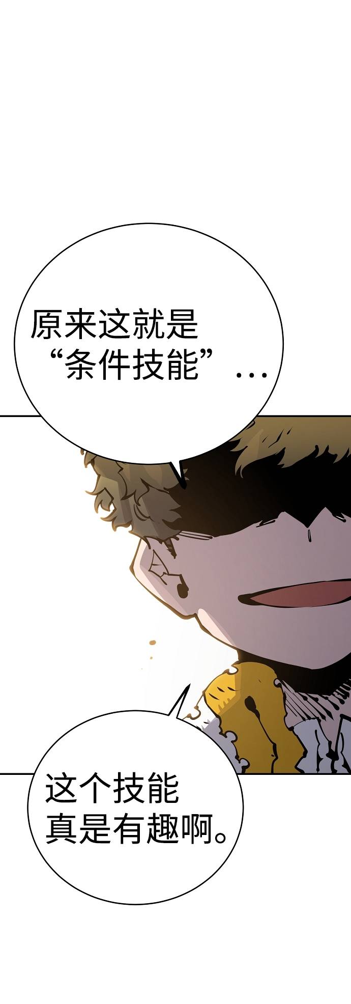 第 71 页
