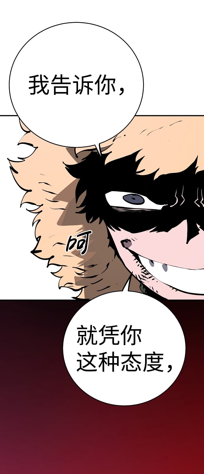 第 63 页