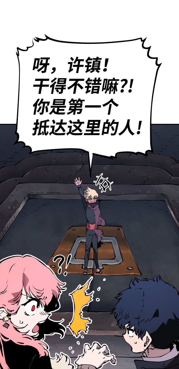 第 71 页