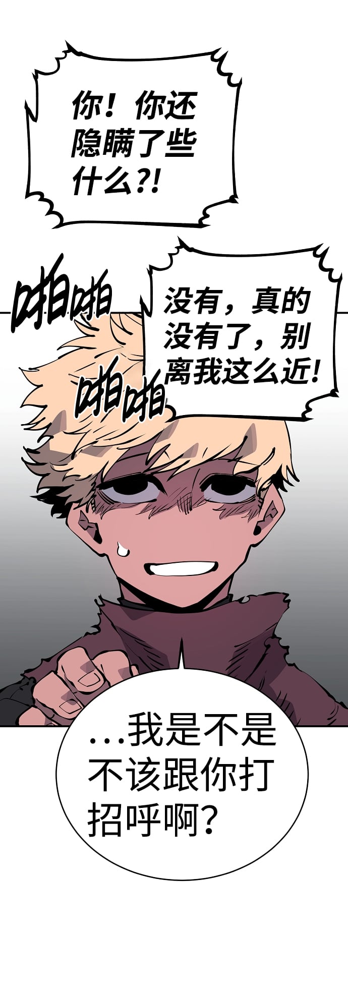 第 74 页