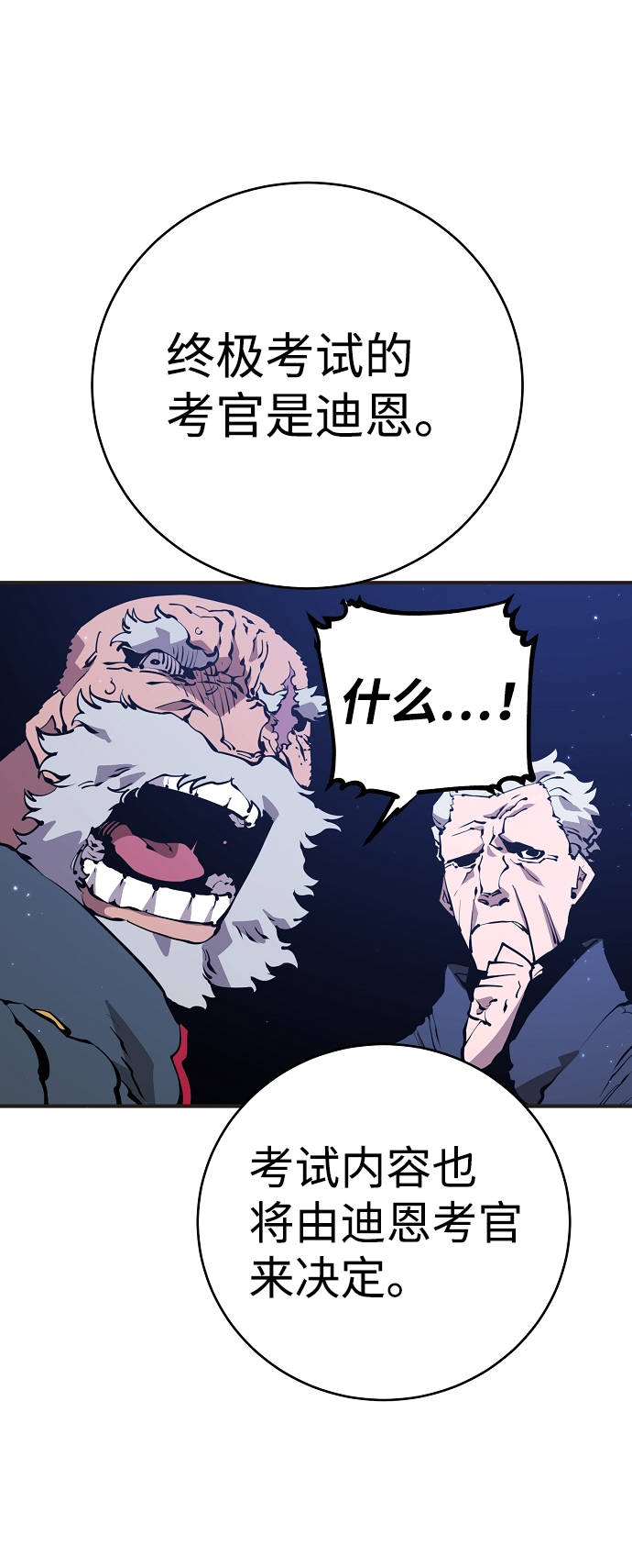 第 52 页