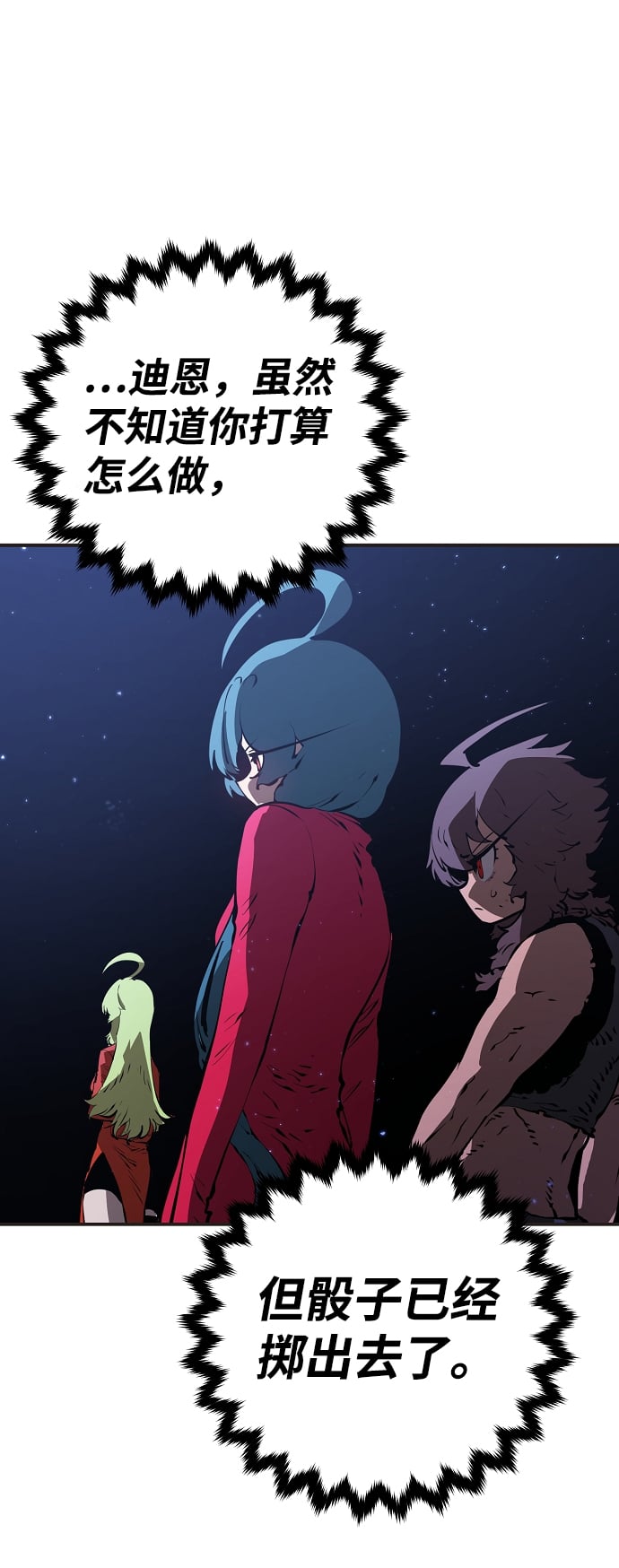 第 61 页