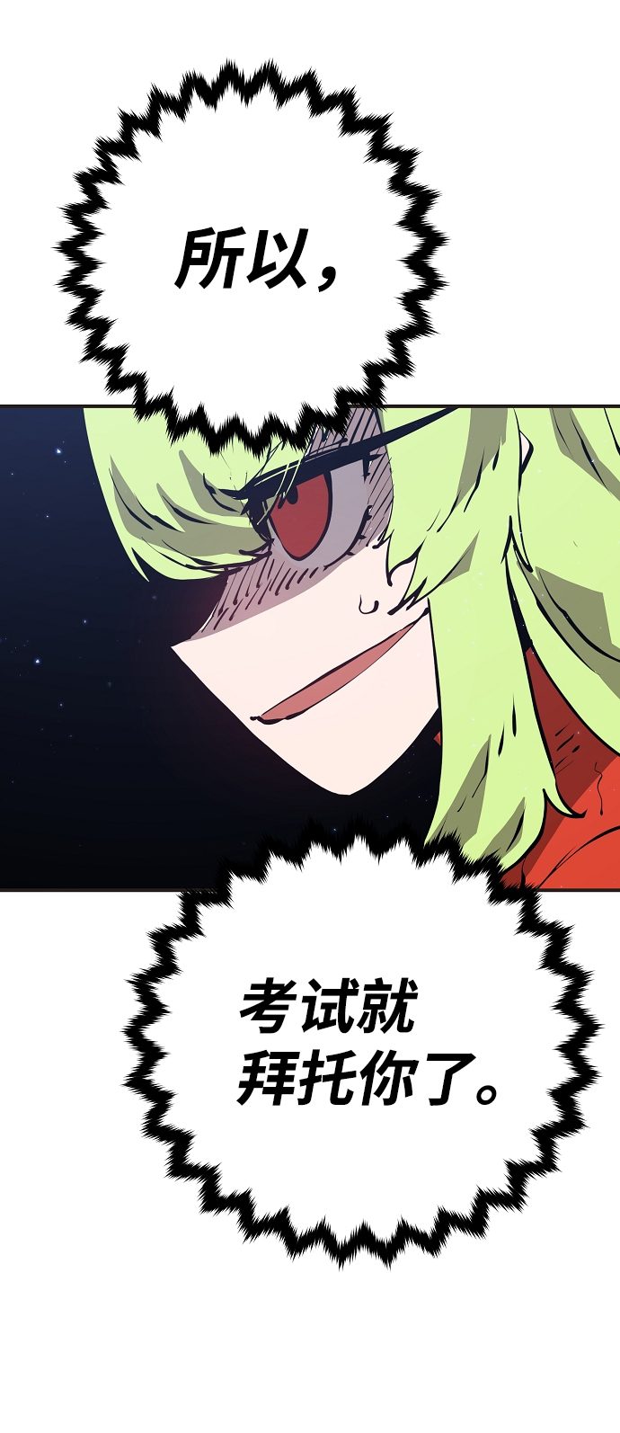 第 62 页