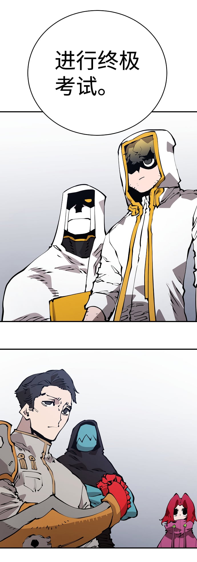 第 68 页
