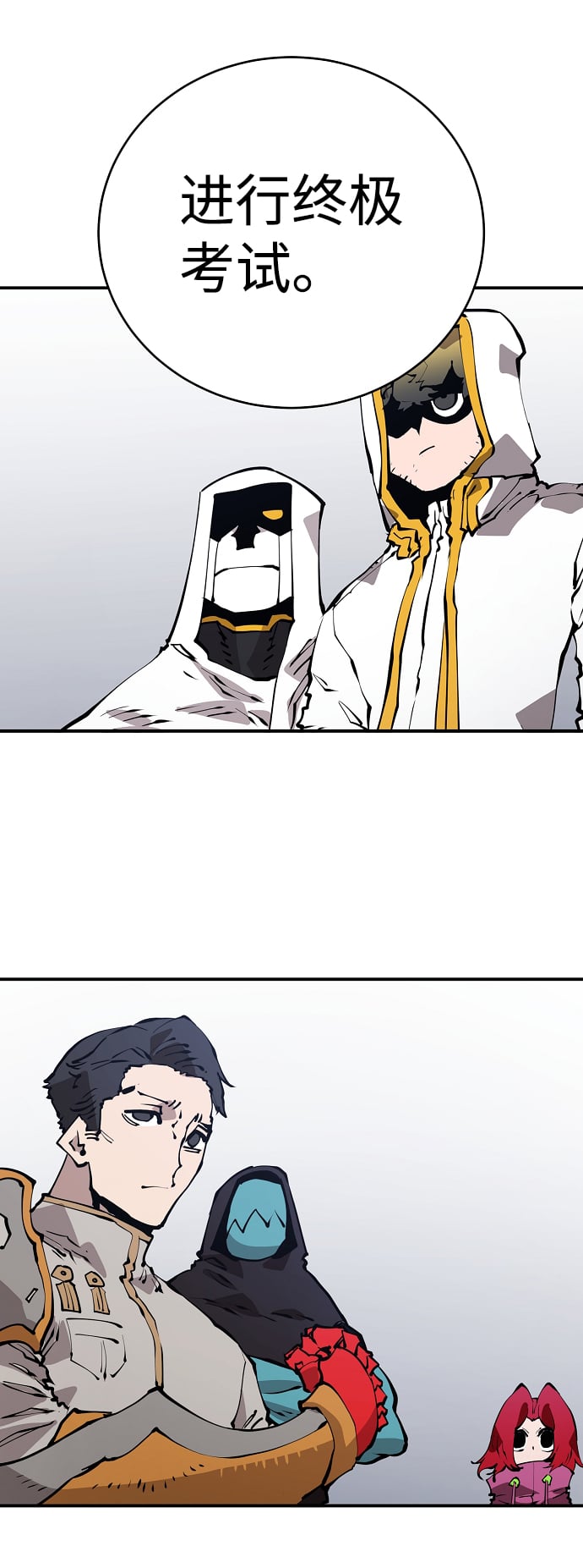第 37 页