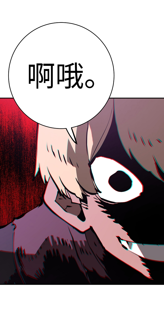 第 69 页