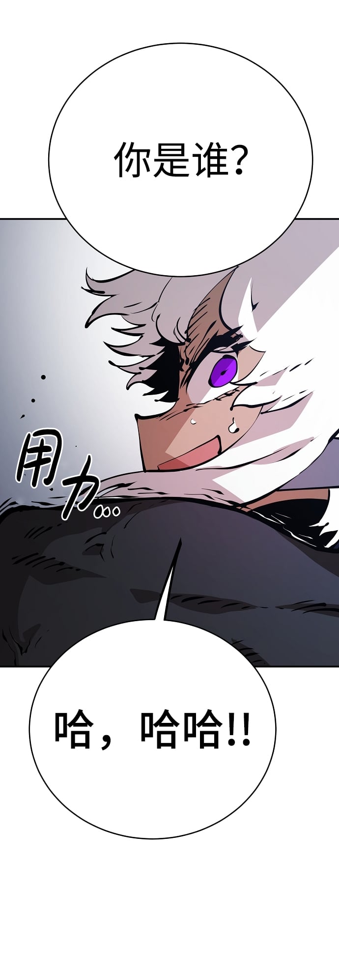 第 70 页