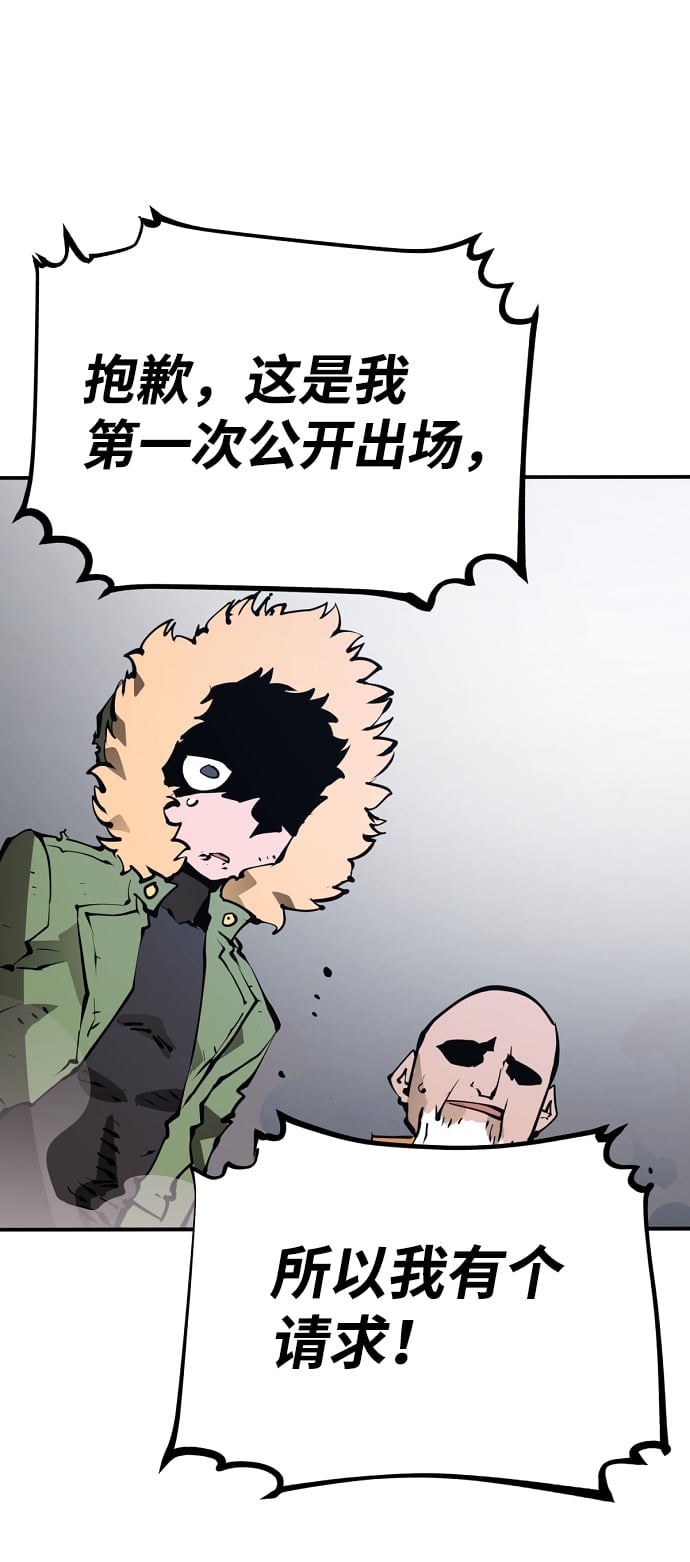 第 57 页