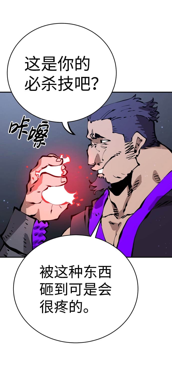 第 66 页