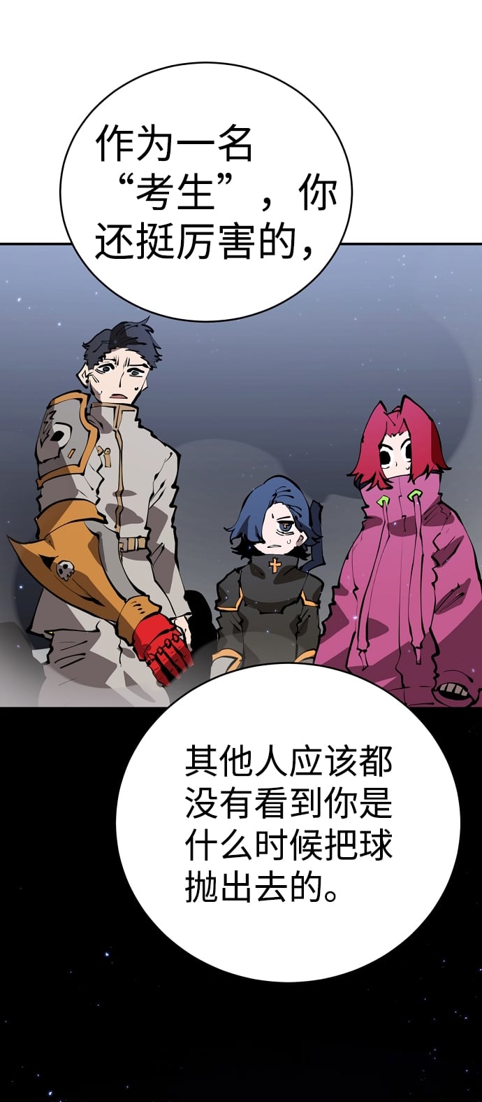 第 67 页