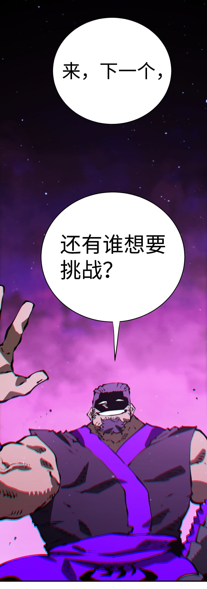 第 68 页
