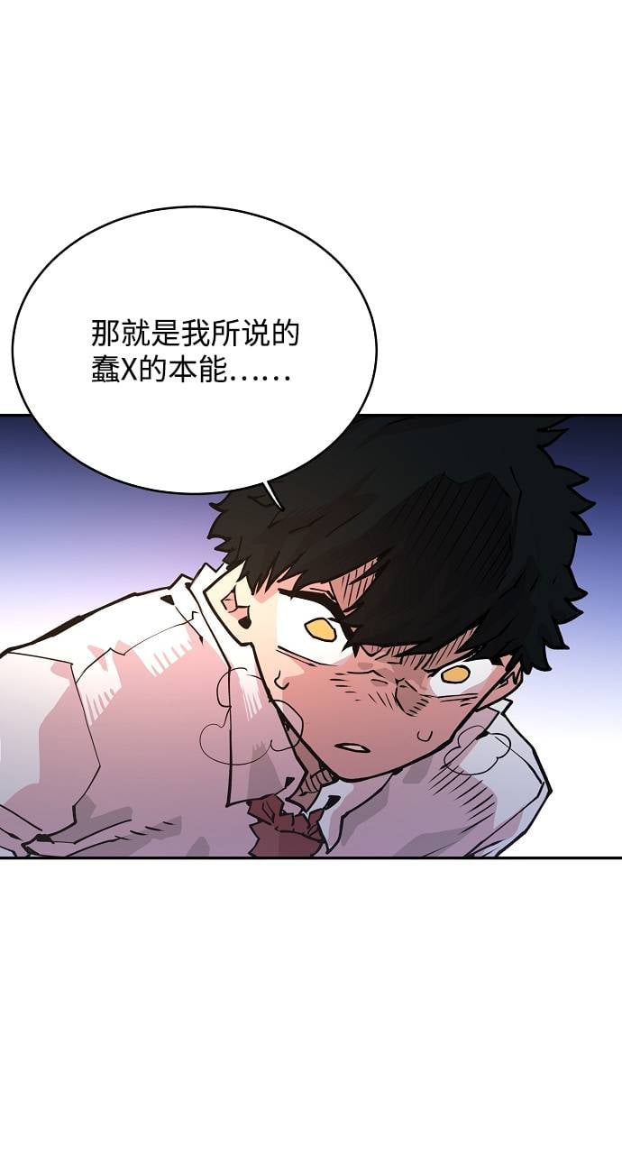 第 48 页
