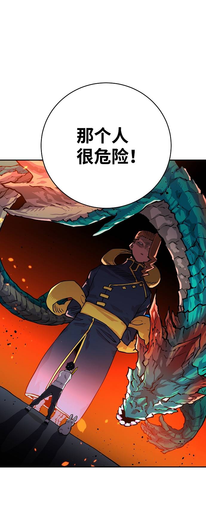 第 49 页
