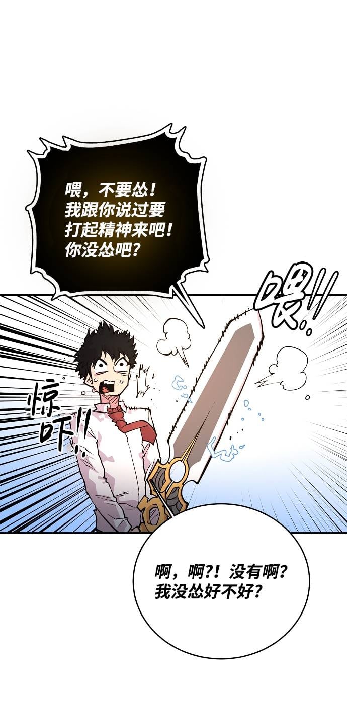 第 56 页