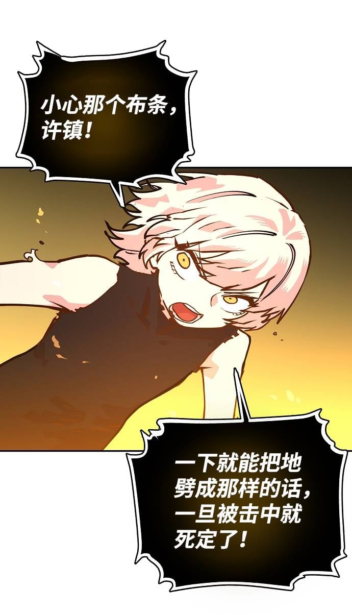 第 57 页