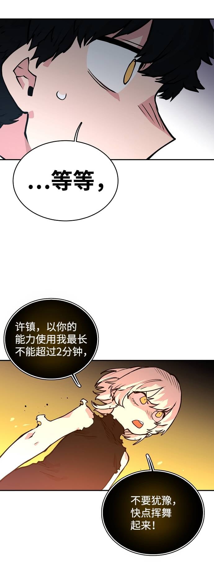 第 61 页