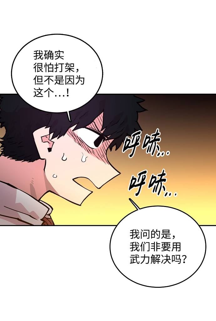 第 63 页