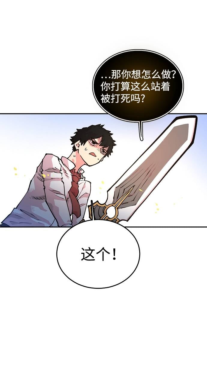 第 67 页