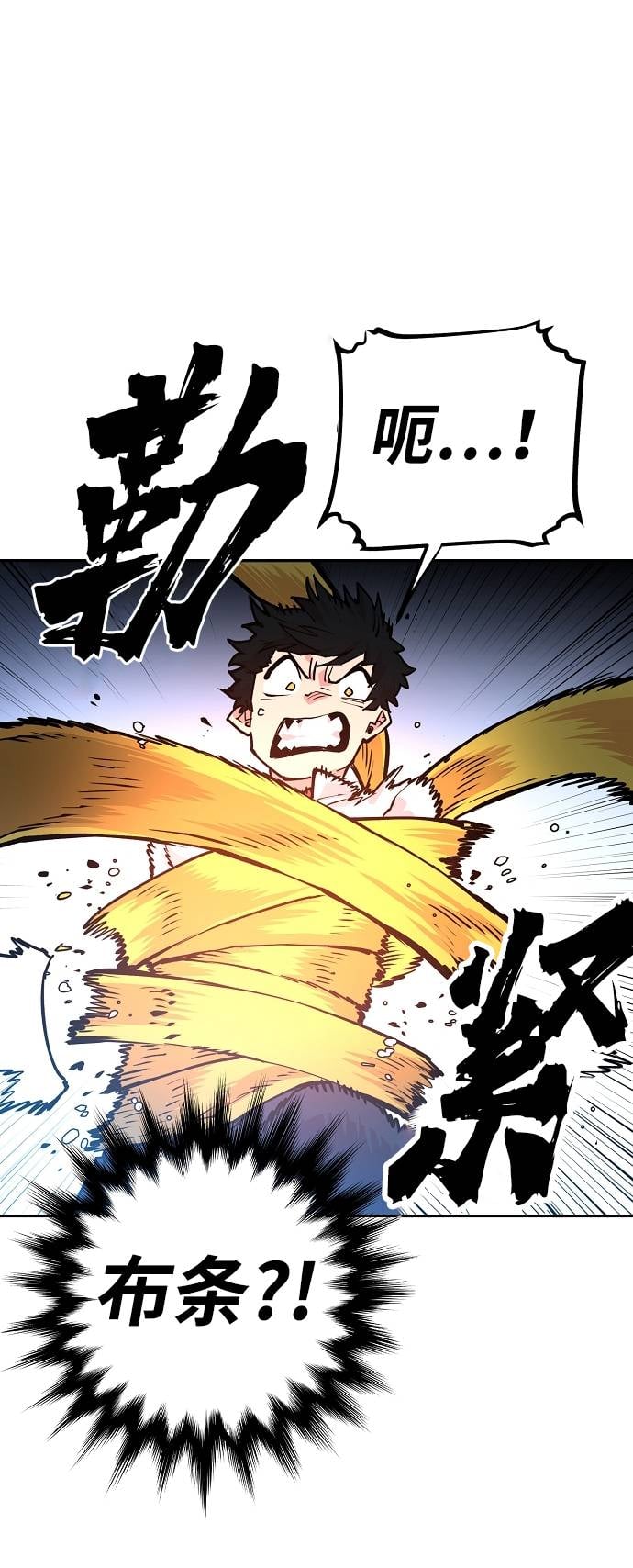 第 74 页