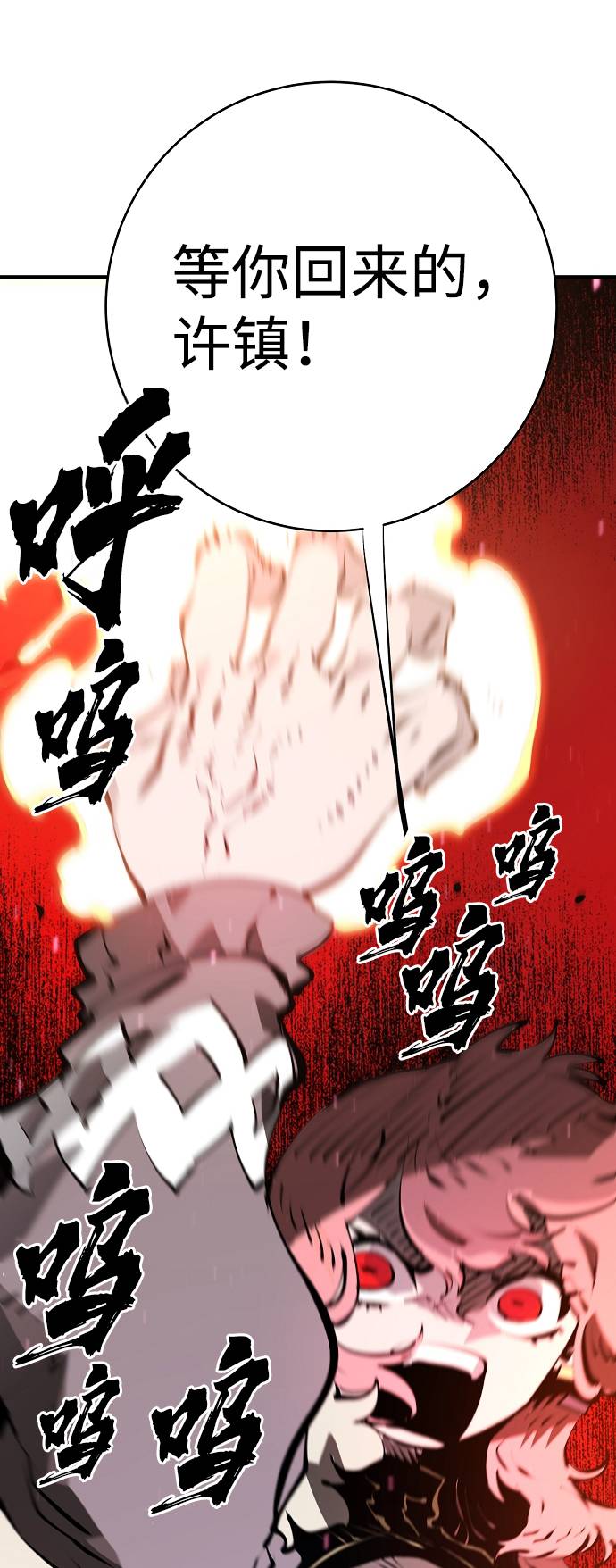 第 76 页