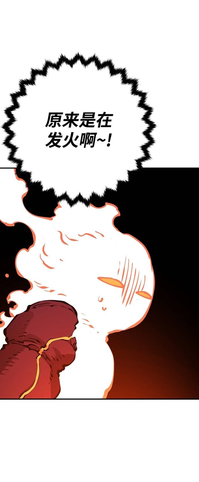第 78 页