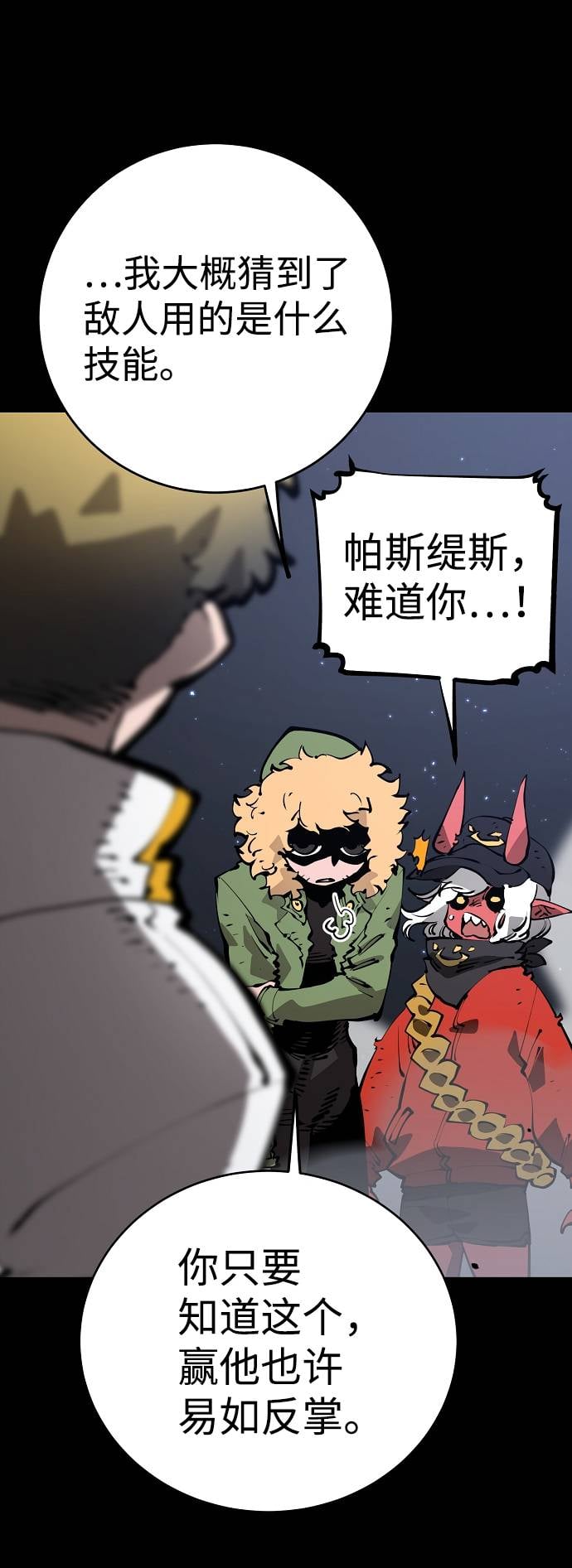 第 46 页