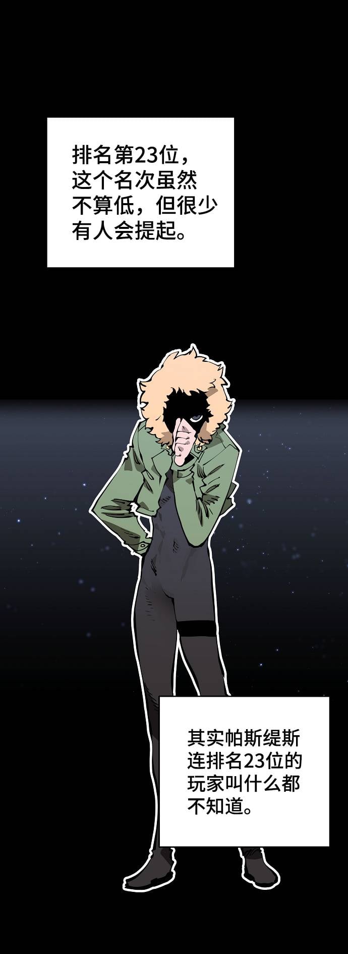 第 63 页