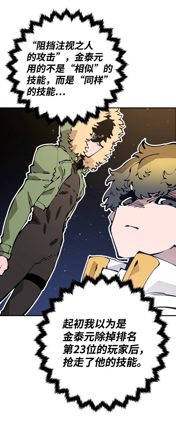 第 70 页