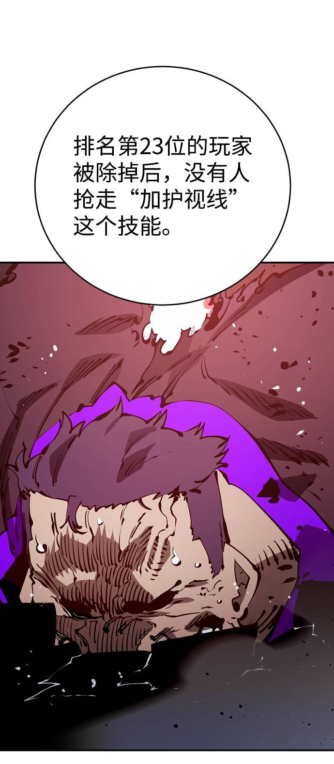 第 74 页