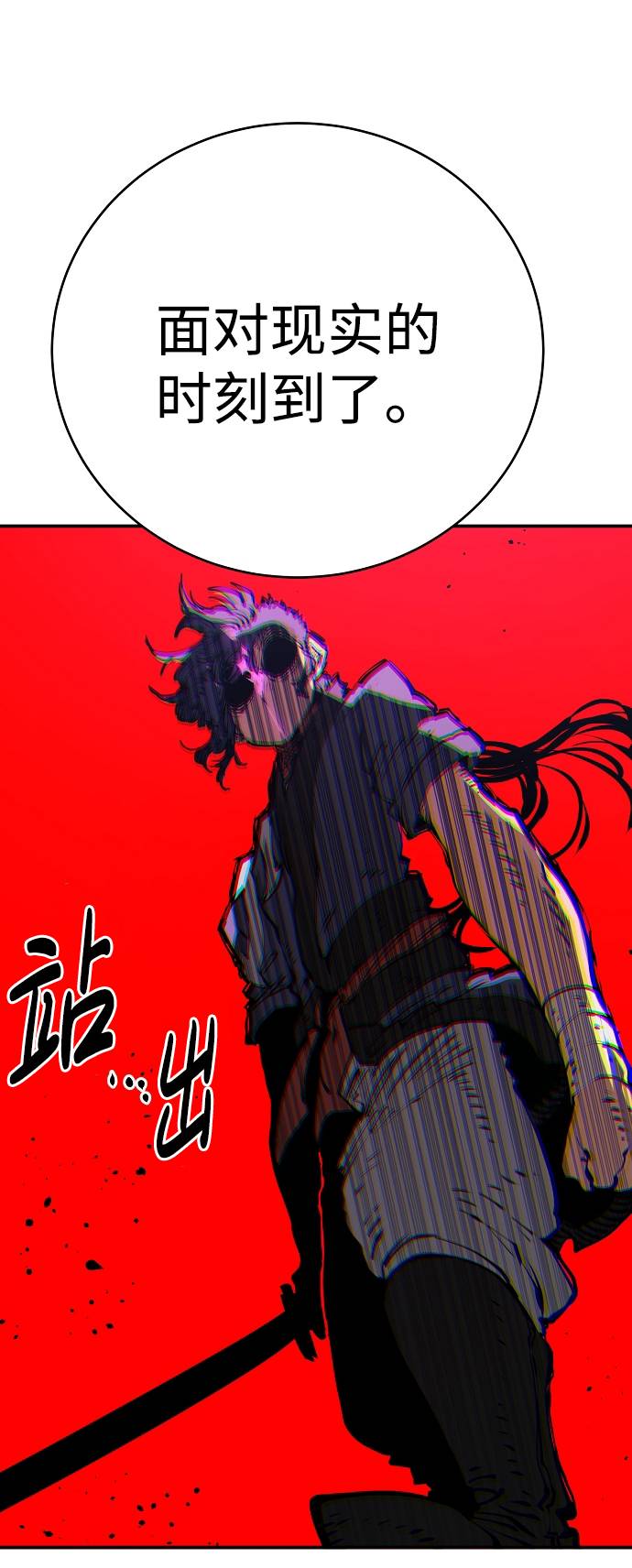 第 61 页
