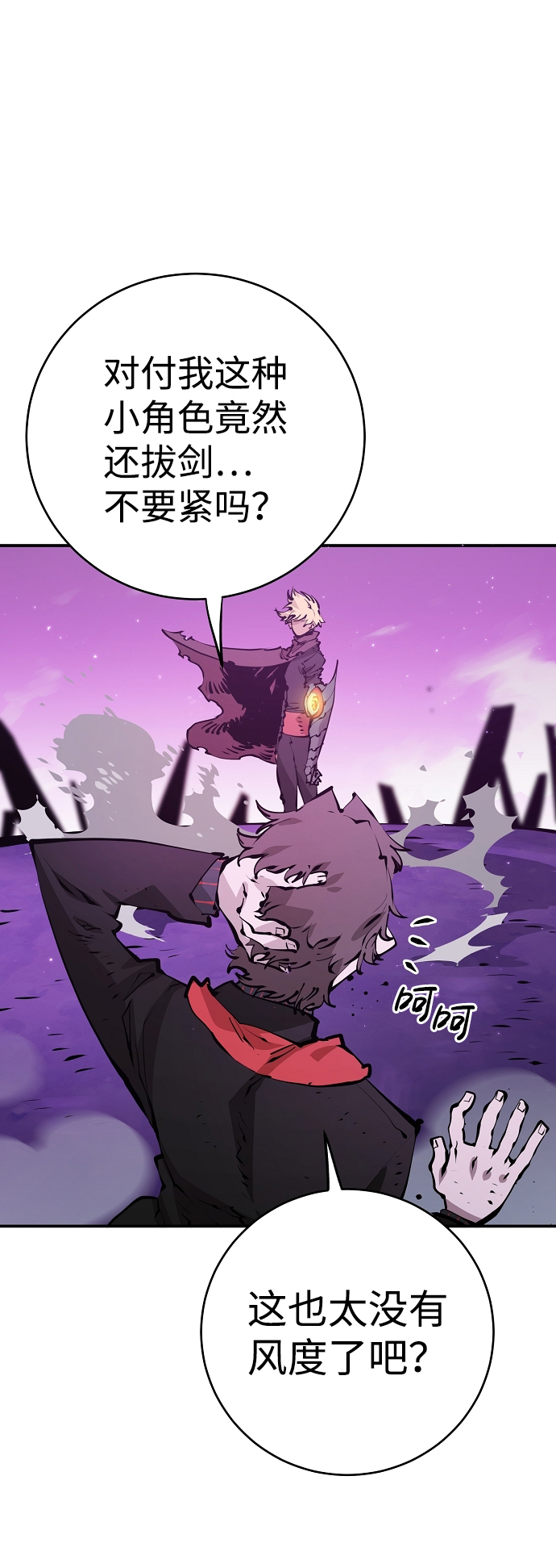 第 47 页