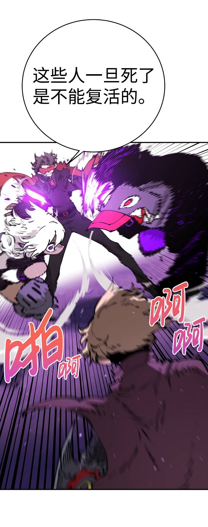 第 57 页
