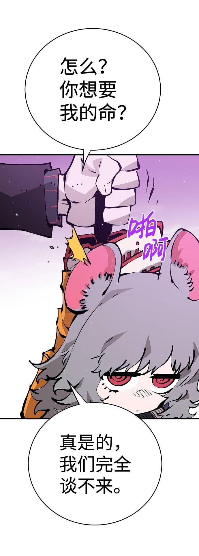 第 69 页