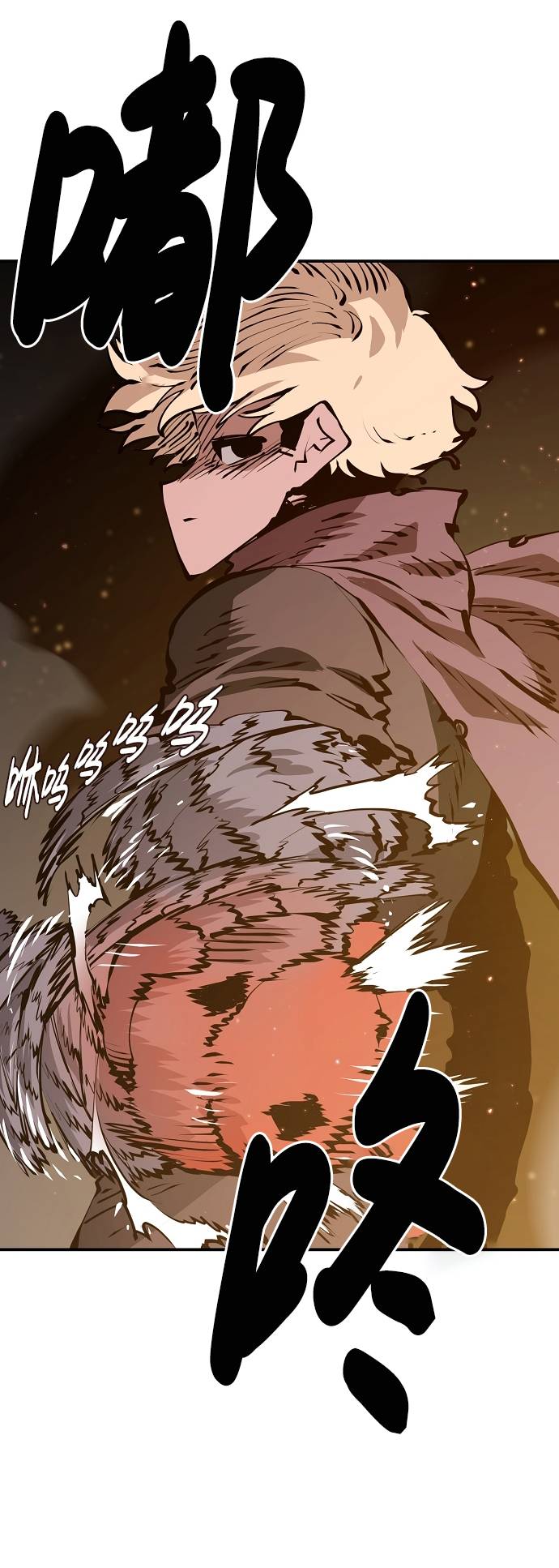 第 76 页