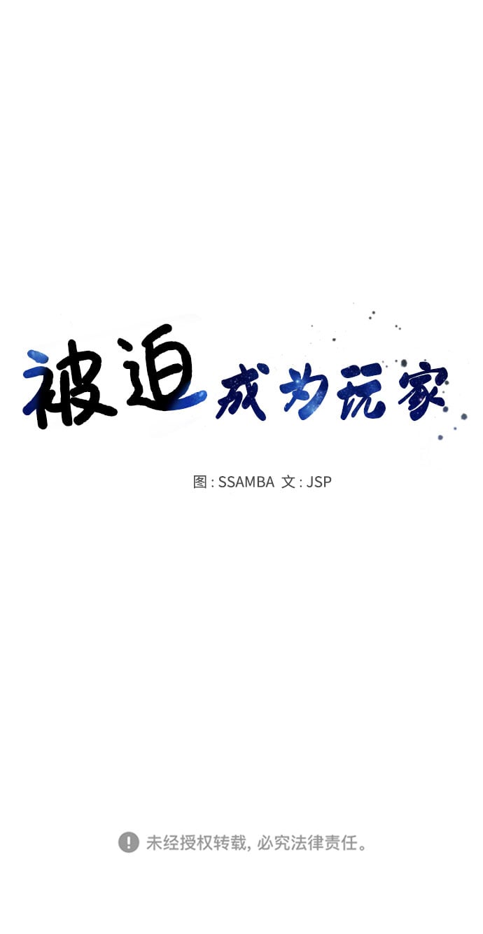 第 88 页