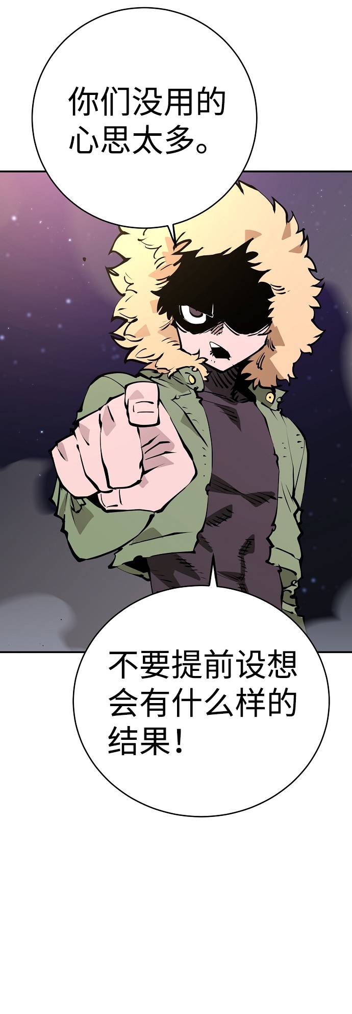 第 53 页
