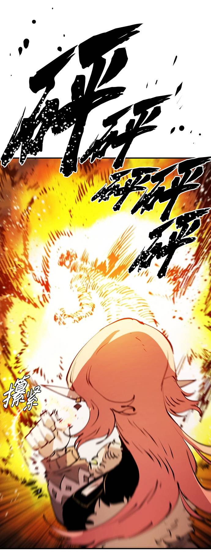 第 70 页