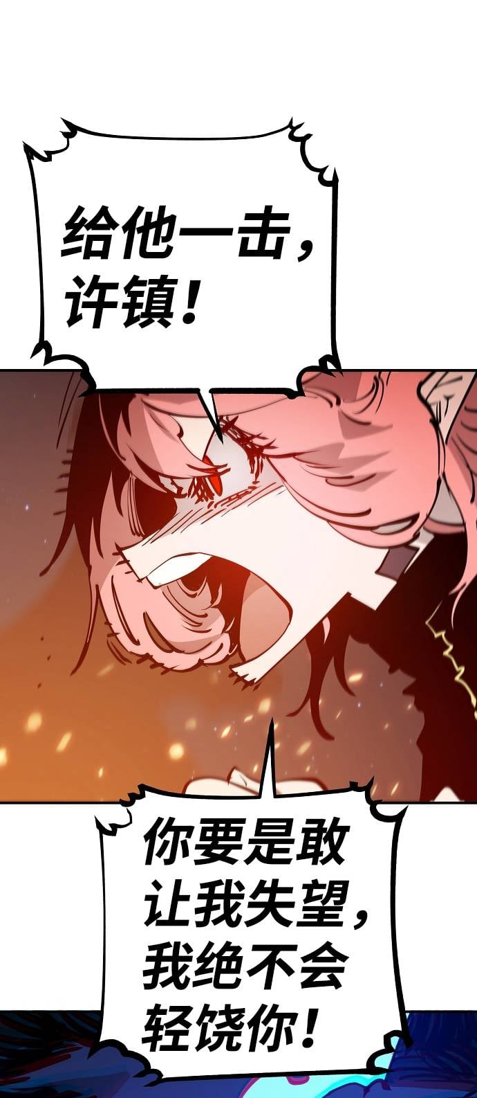 第 71 页