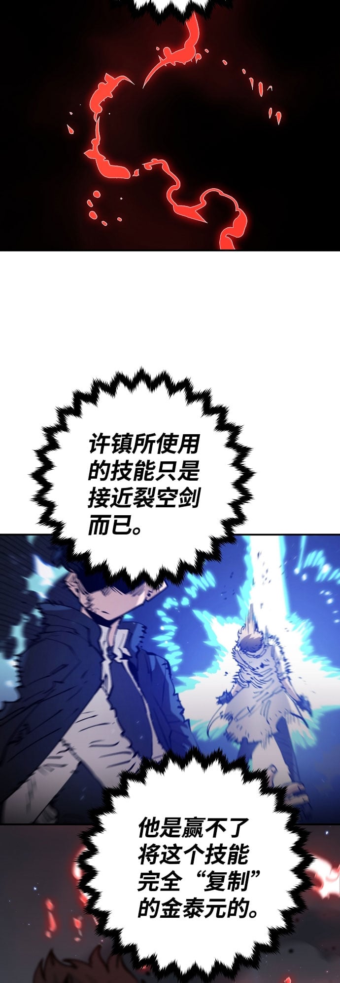 第 53 页